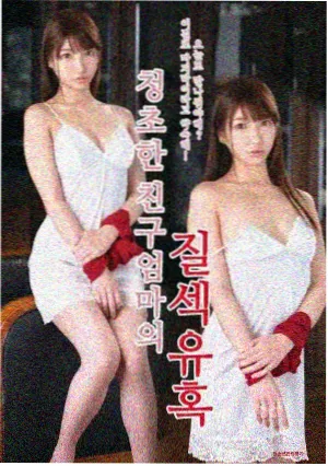 大师兄回来了 剧照